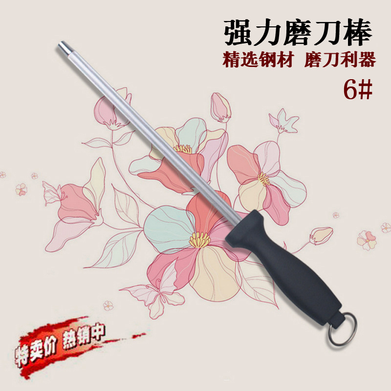 优质磨刀棒高效厨房工具碳钢材质阳江制造轻便简约约130g强力磨刀