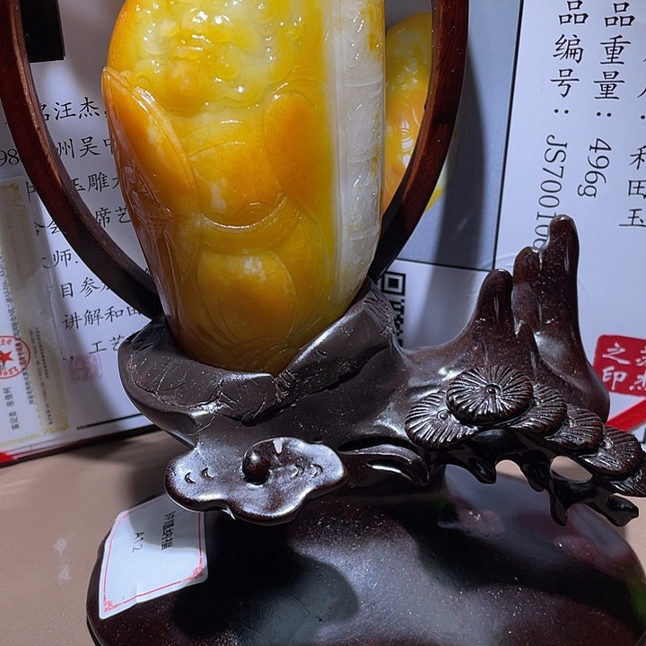 和田玉摆件未镶嵌D1