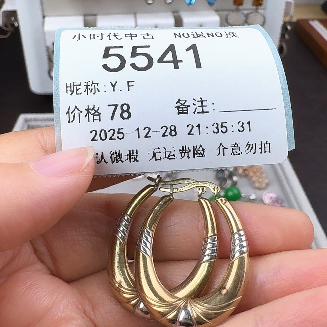 Y***F无非金属非金属925银