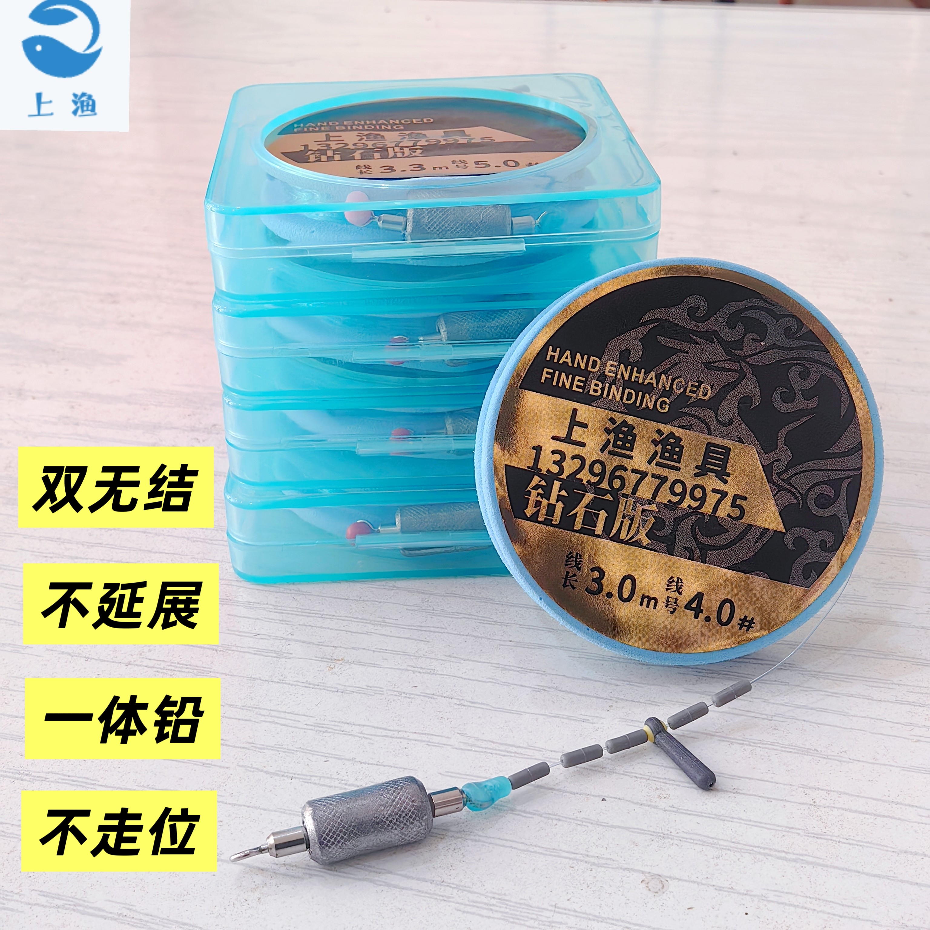 平湖上渔定制鲤鱼黑坑竞技成品主线组（拍5付发6付）