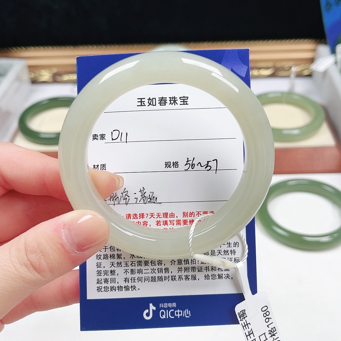 未镶嵌手镯和田玉