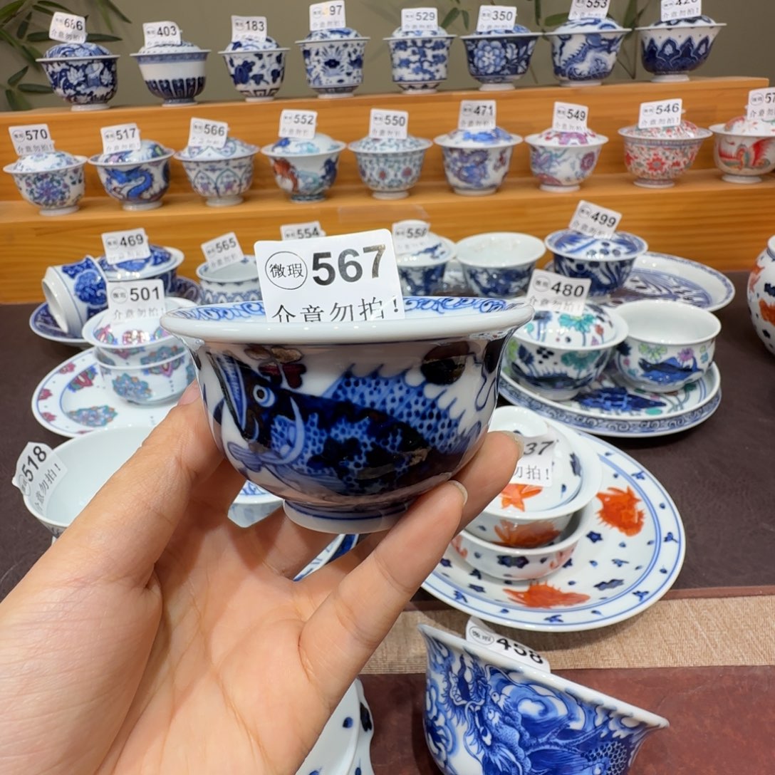 北****微瑕景德镇陶瓷杯子