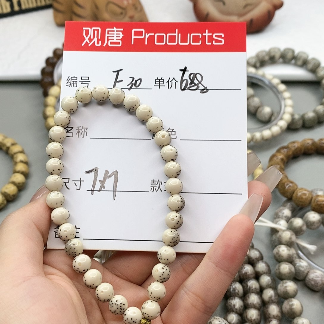 星月菩提手串观唐星月菩提F30