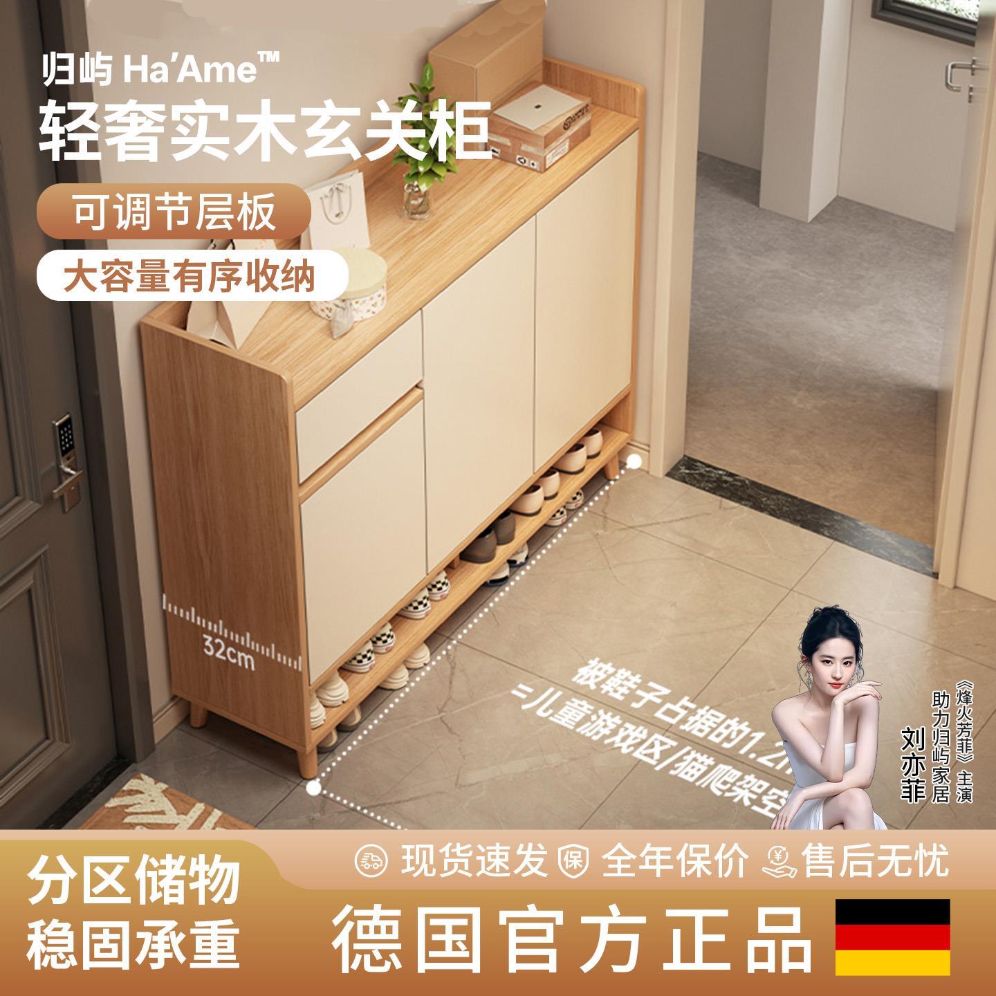 鞋柜门口外楼道大容量楼梯间入户小户型玄关柜鞋子收纳柜储物鞋架