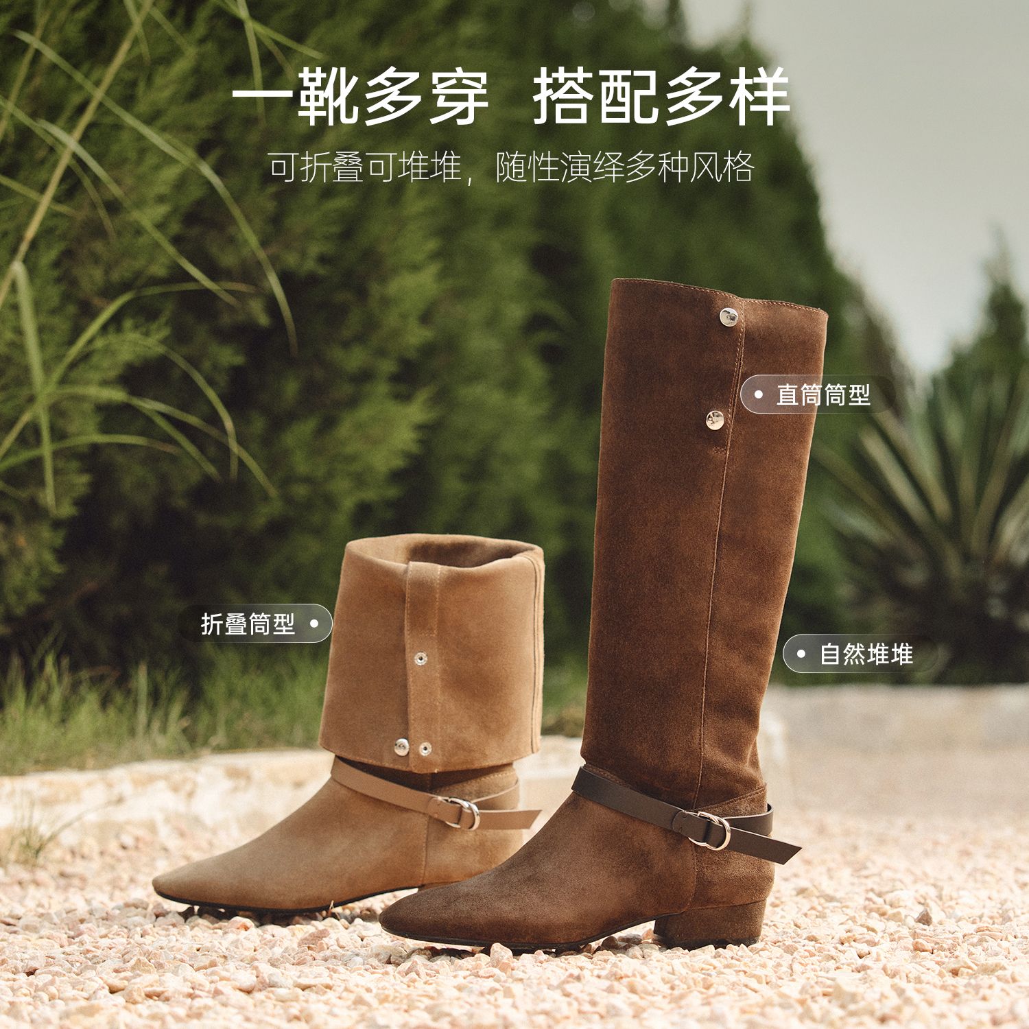 【达人T】73hours女鞋沙漠音乐节25冬季新款长筒堆堆靴西部牛仔靴