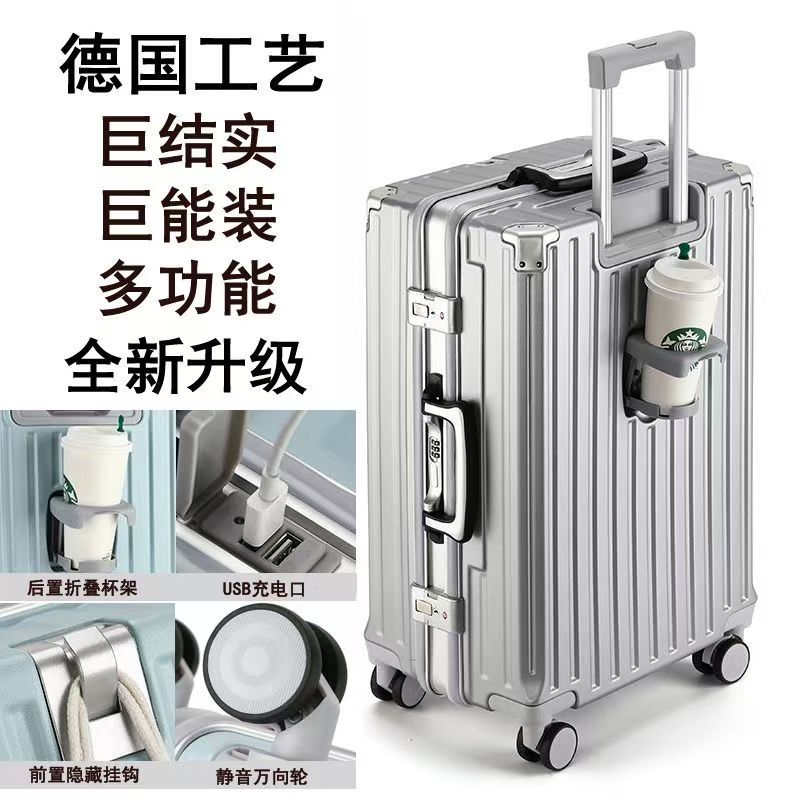 【暑假大促】登机箱旅行箱合金框可坐人优选6寸万向轮承重300斤耐用