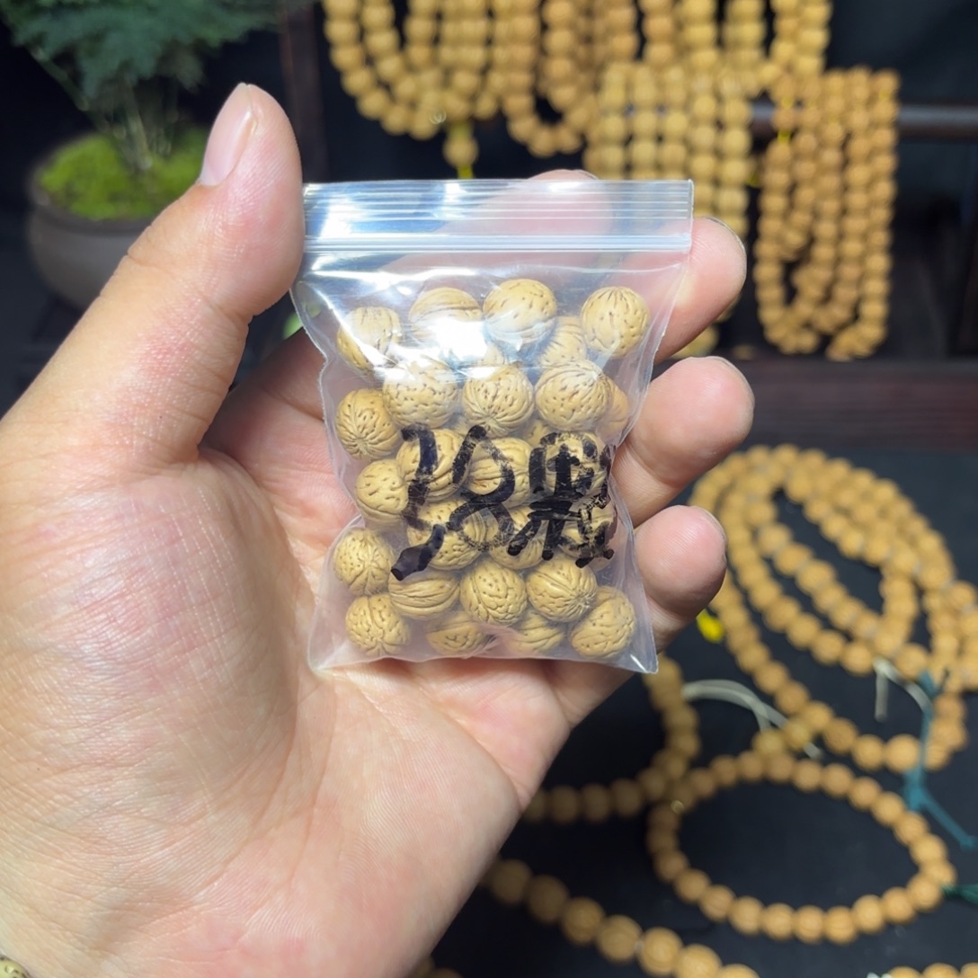 文玩核桃手串福利散籽（看好下单不退不换）