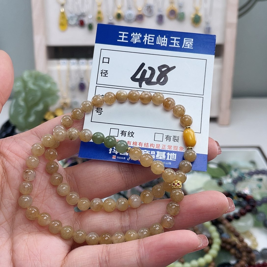 和田玉未镶嵌手链