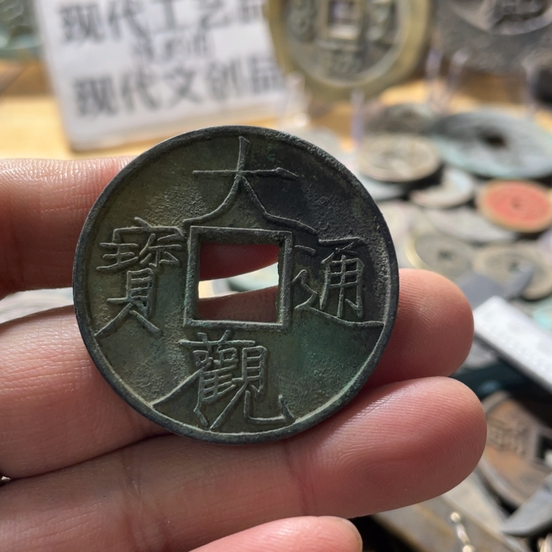 铜现代工艺品学习币