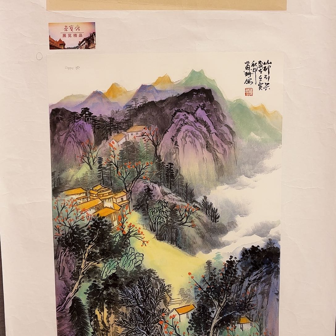 国画苏姗先生精品系列