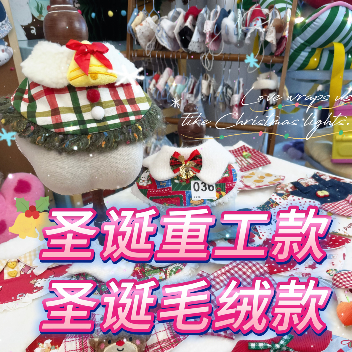 『宠物围兜重工款』 孤品秒拍！先到先得！