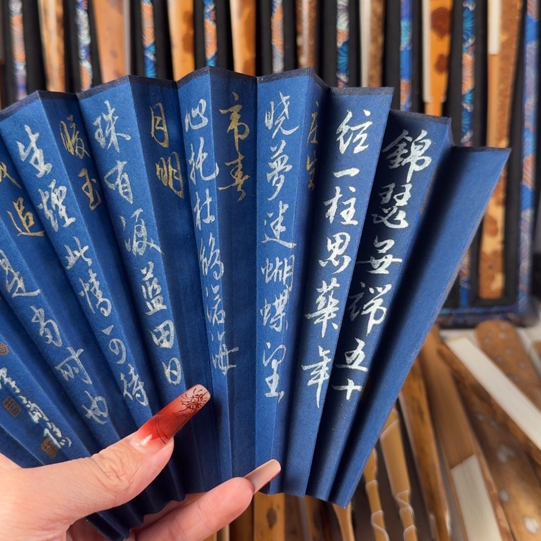 扇子拙兵哥扇艺斑竹折扇