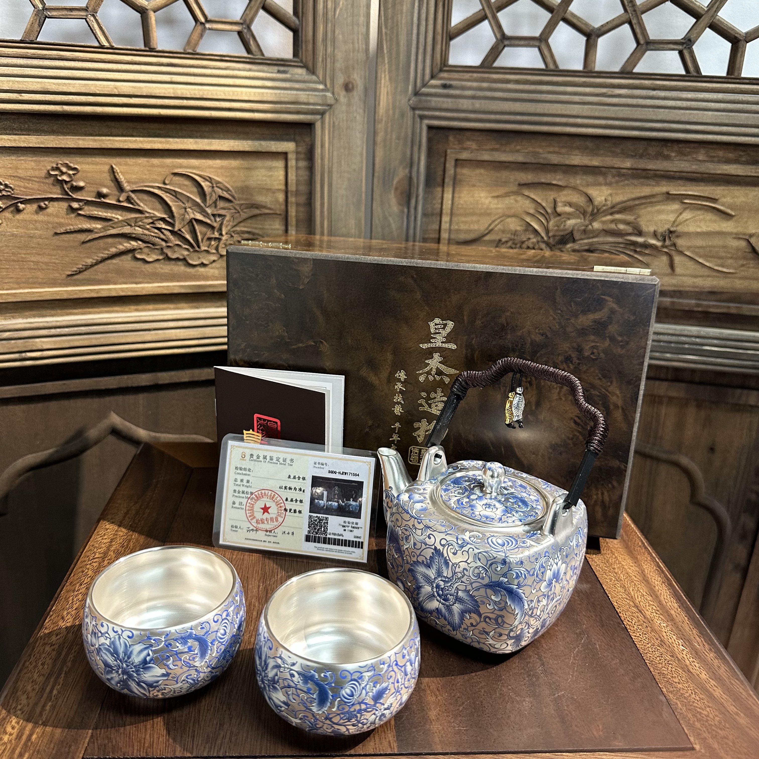 【闪购链接】A-0072 皇杰-青花四方银壶+两杯（配皇杰木盒-证书）g1