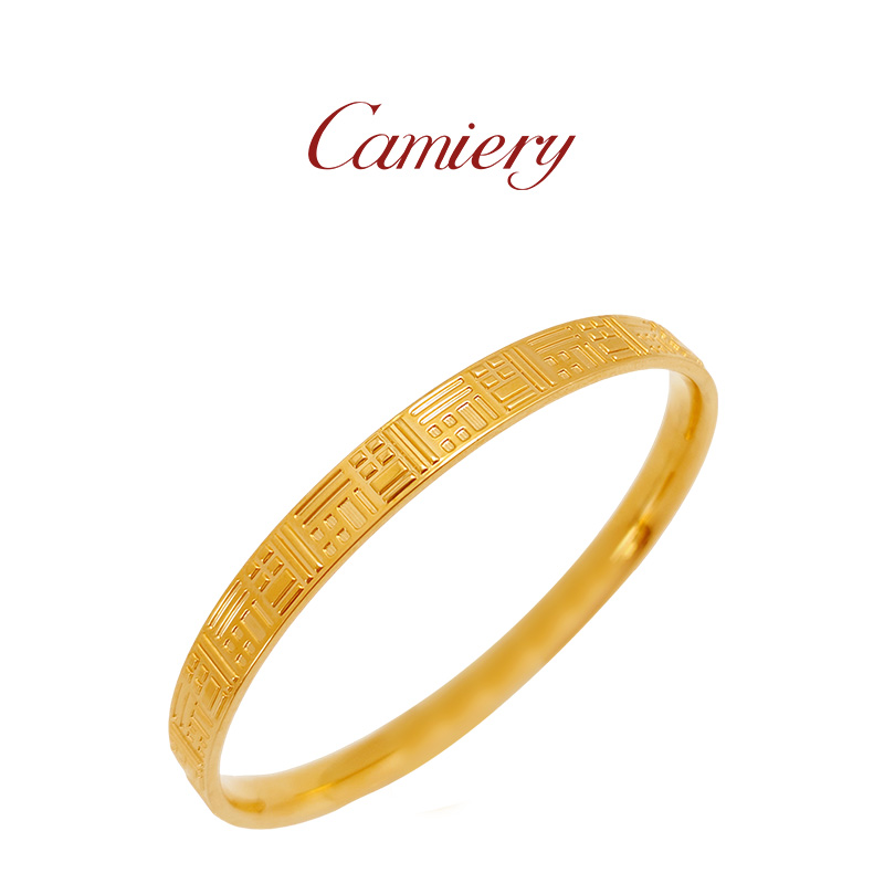 CAMIERY/卡美瑞 新中式 大福福字闭口手镯