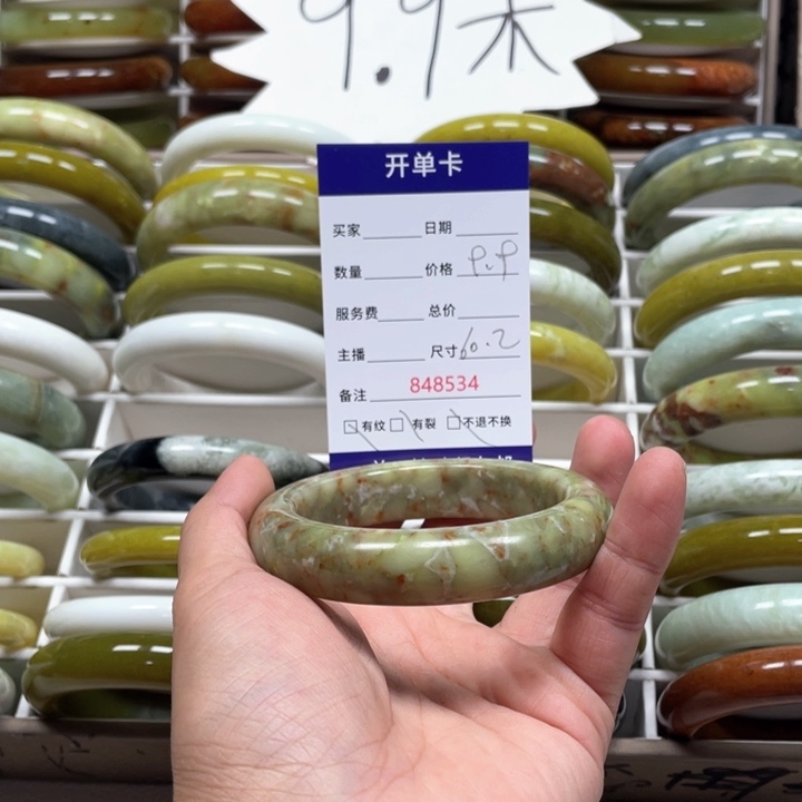 蛇纹石玉手镯未镶嵌悠*