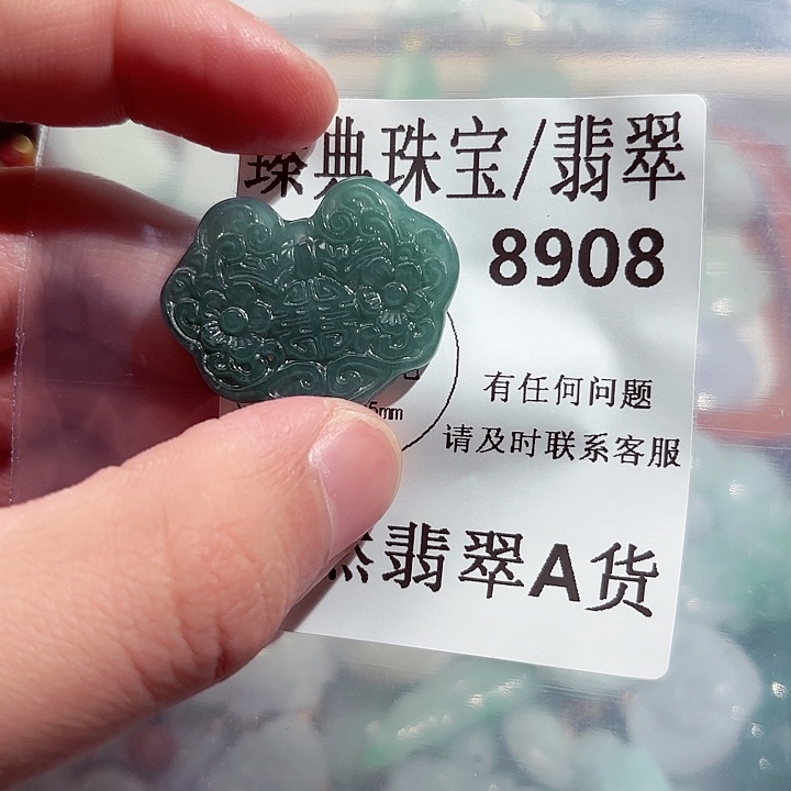 翡翠颈饰未镶嵌8908。