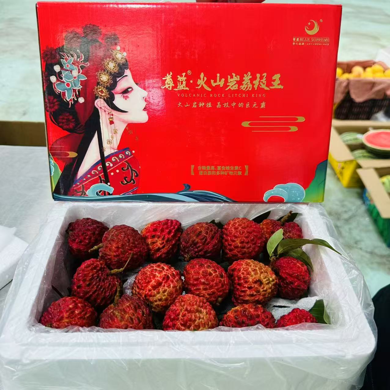 【小箱】海南火山荔枝王 好吃汁水十足 带箱5斤左右