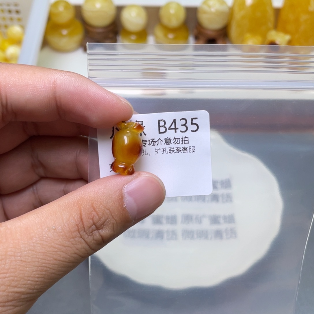 琥珀珠宝奇石未镶嵌?****秀