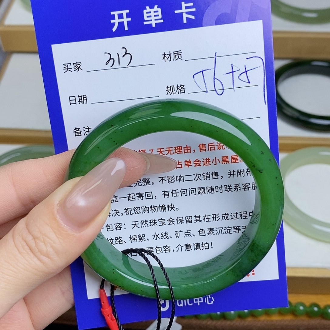 和田玉手镯未镶嵌Mz 