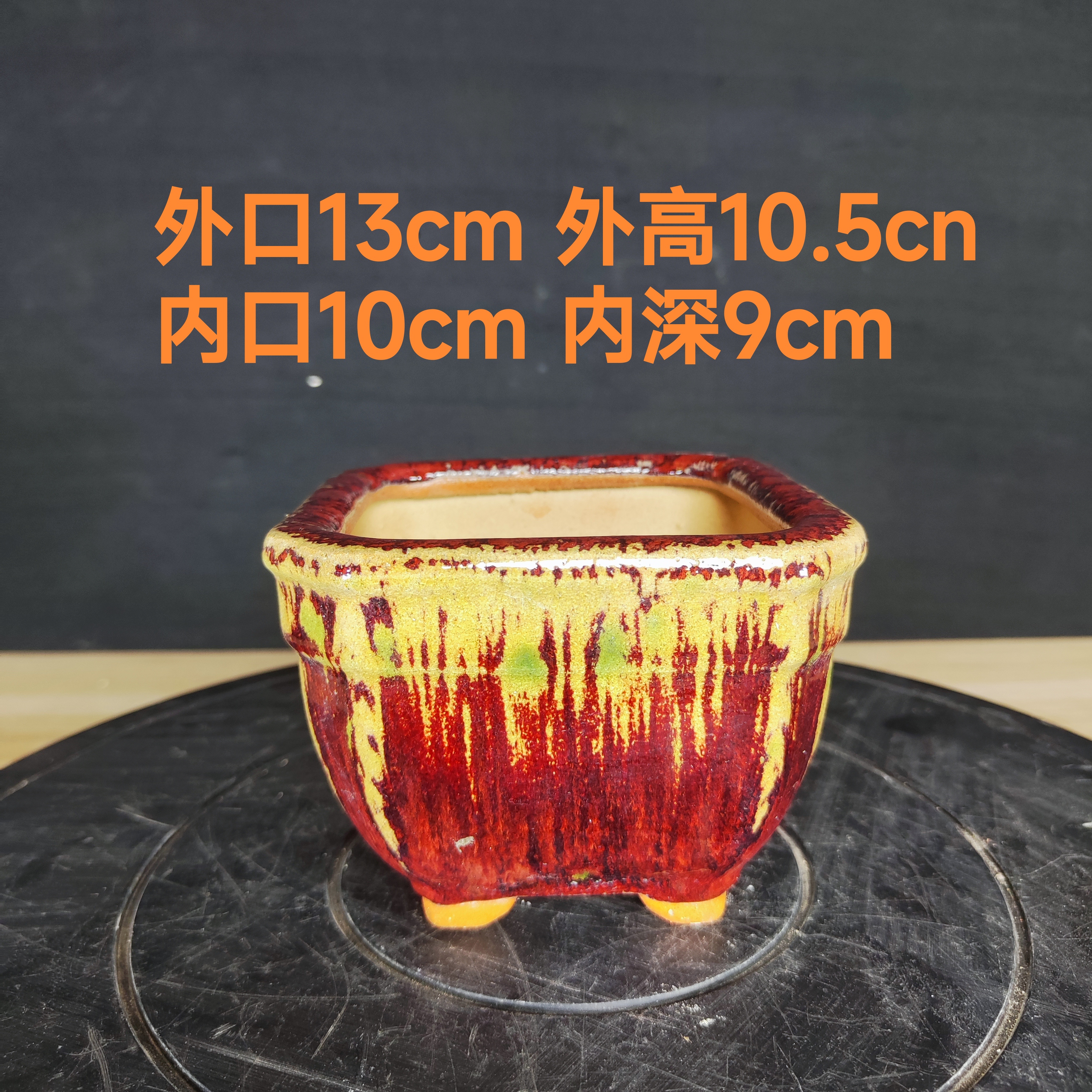 石榴红釉色四方切角石湾盆岭南盆景花盆价格是一个盆