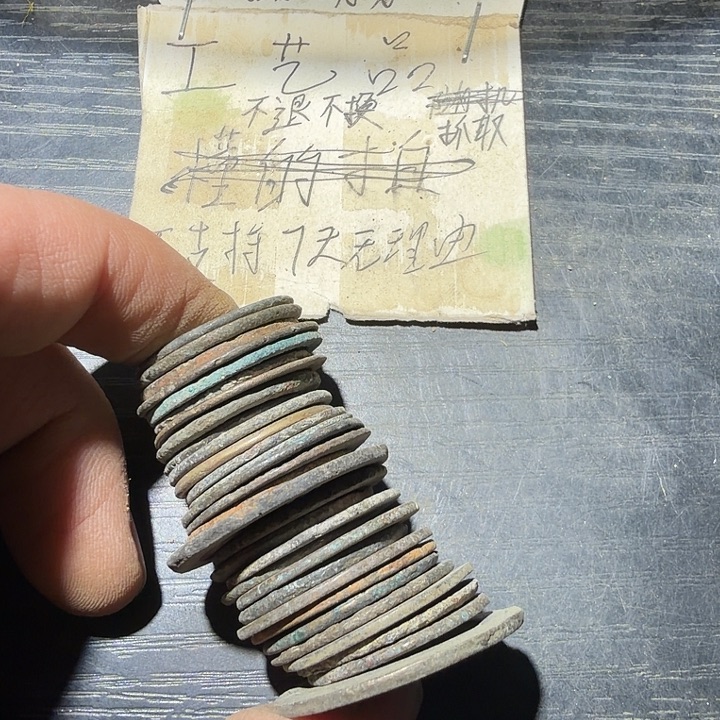 工艺品钱币几十枚123