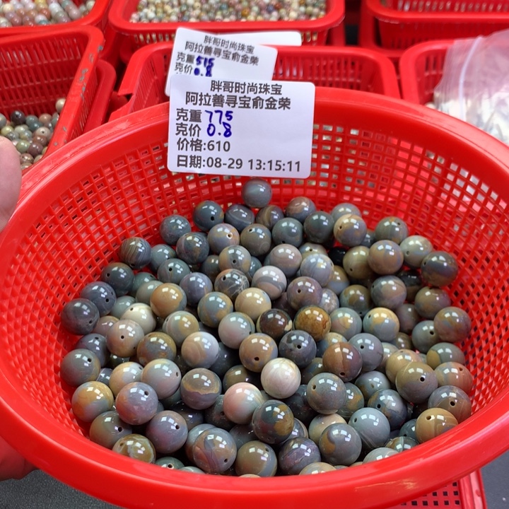 阿***荣未镶嵌手链石英质玉