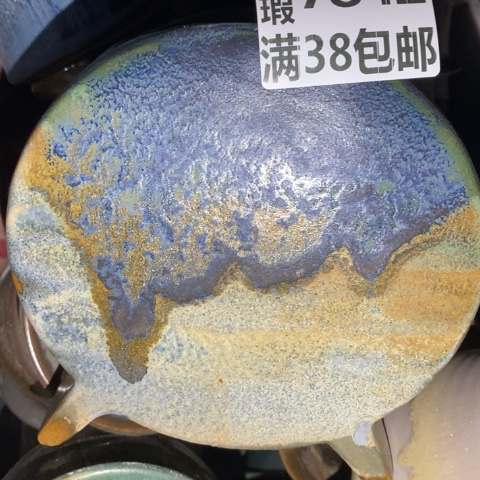 罐7842 微瑕38包邮景德镇陶瓷