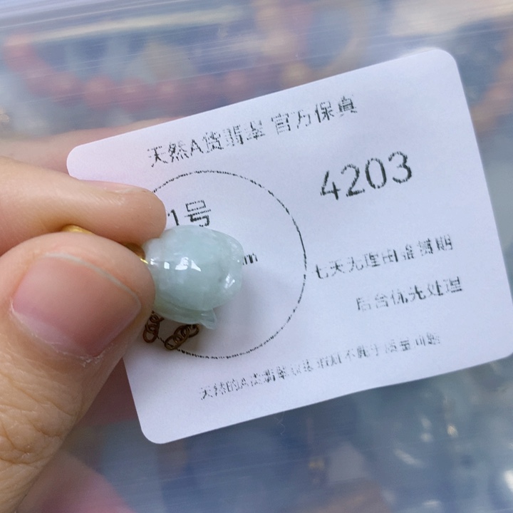 翡翠颈饰未镶嵌翡翠