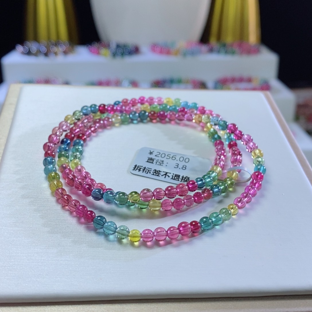 碧玺手链未镶嵌荧光三圈