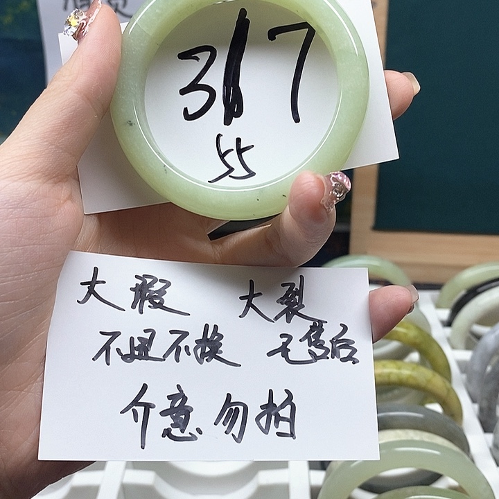 未镶嵌蛇纹石玉手镯