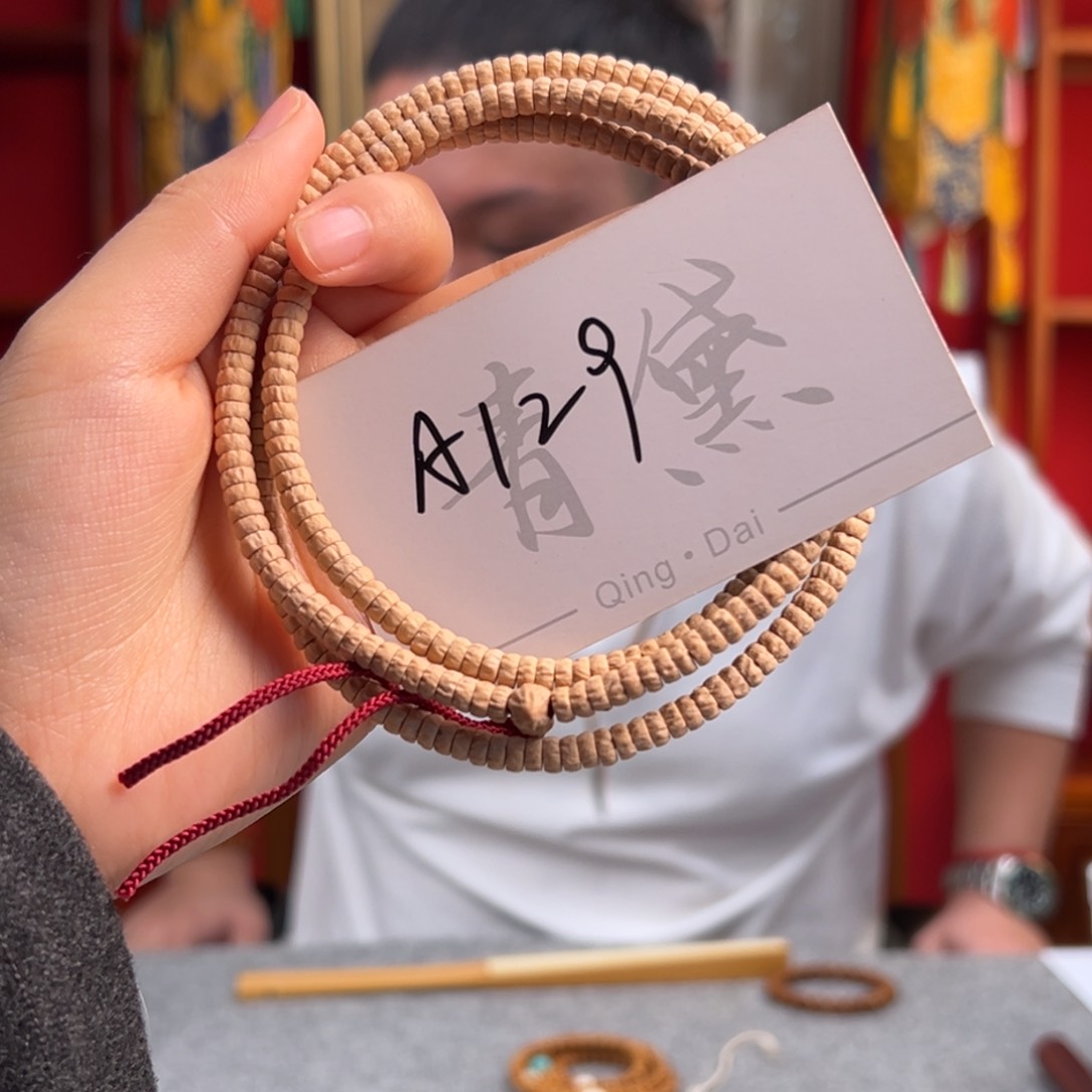 柏香籽/百香籽吊坠