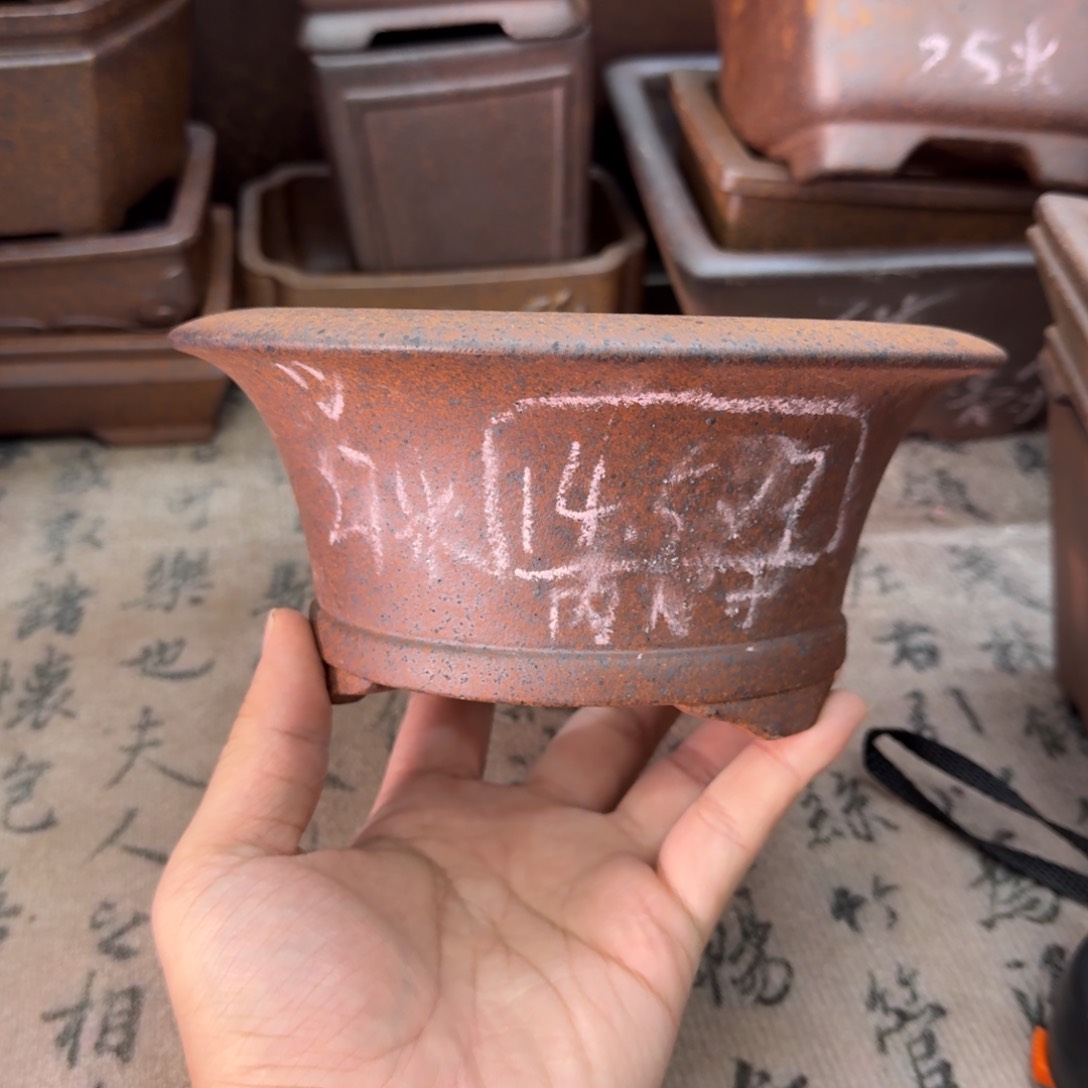 紫砂花盆23号宜兴紫砂正品14.5x7