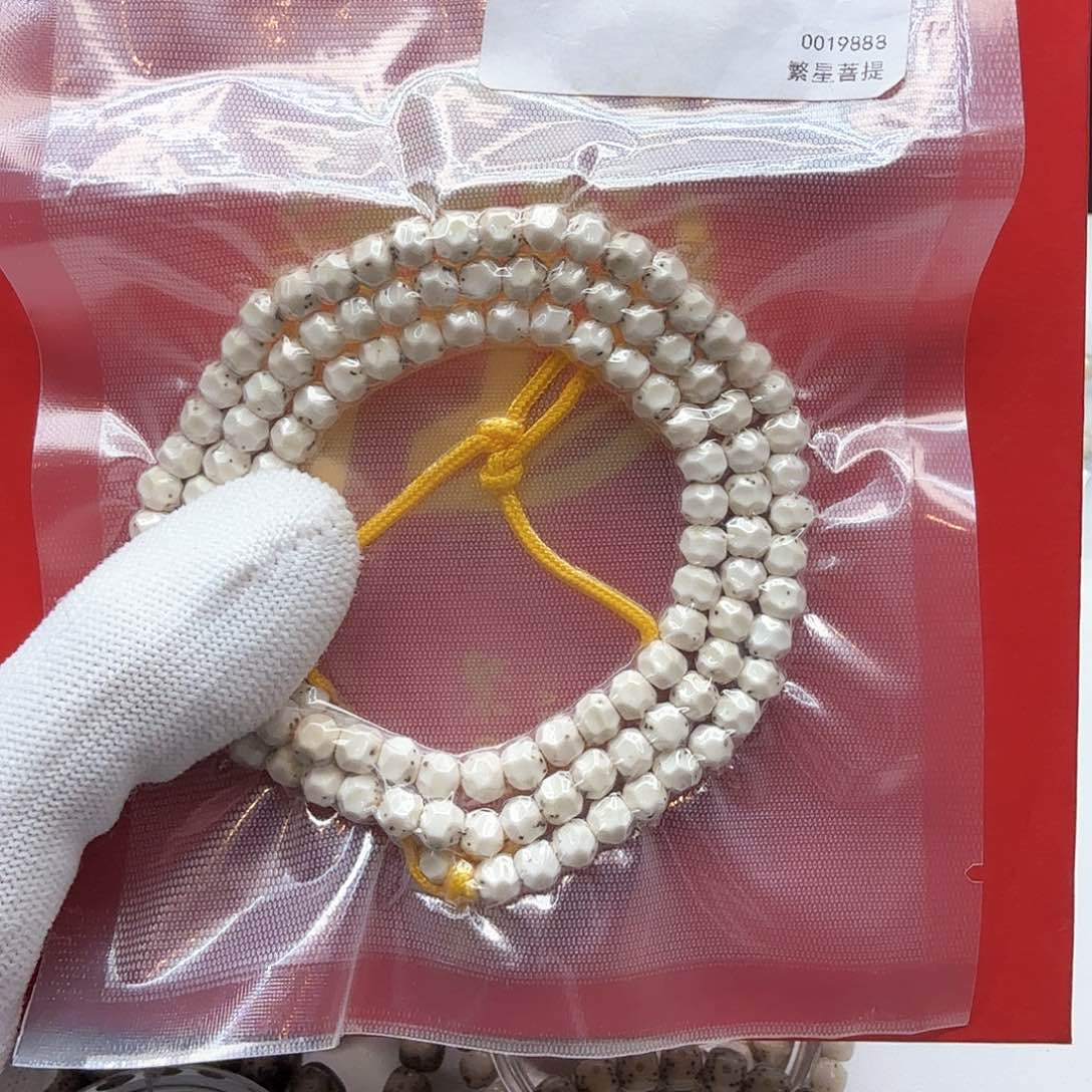 星月菩提吊坠9骨瓷白手工数星星无相尺寸6左右 108