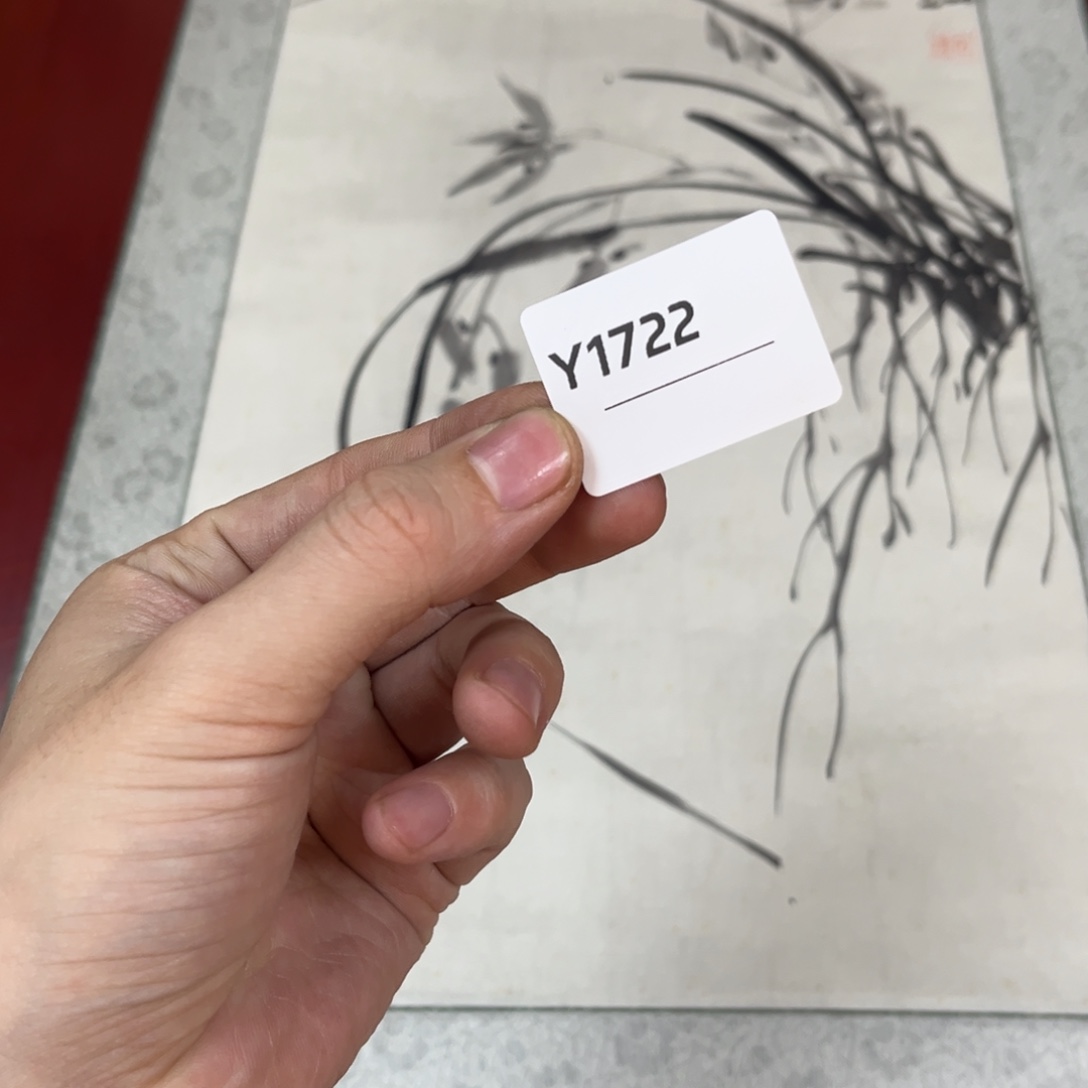 用***6书法字画哈哈哈哈