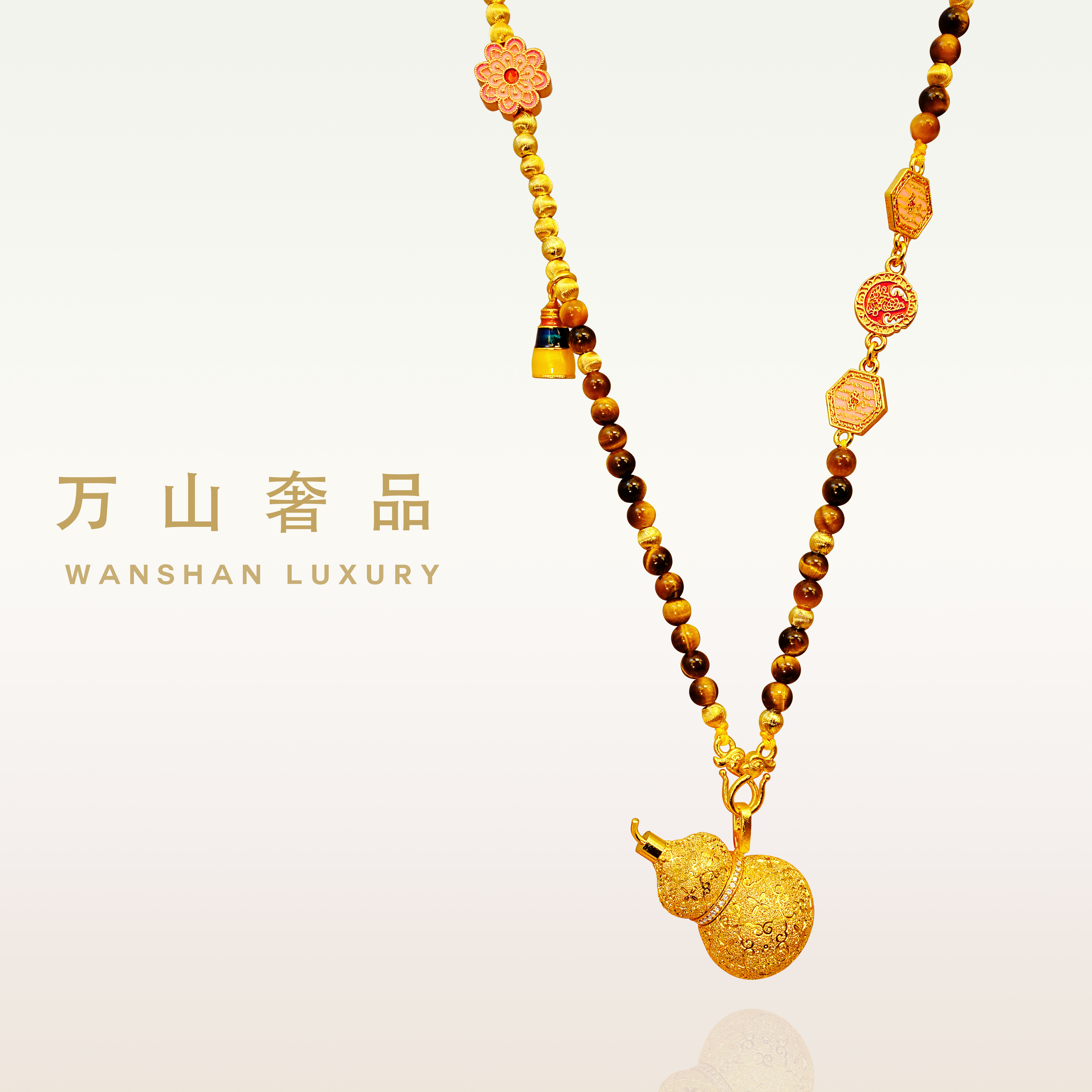 非金属仿水晶项链 WANSHAN  葫芦项链