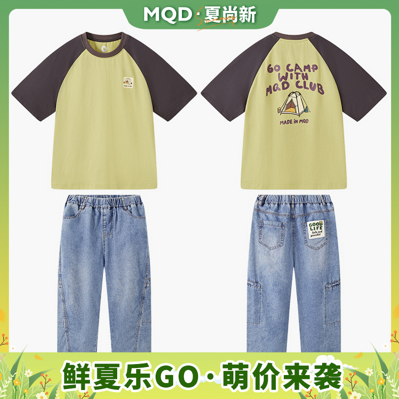 MQD童装夏季插肩袖卡通上衣舒适透气T恤套装品质童装童装直播间