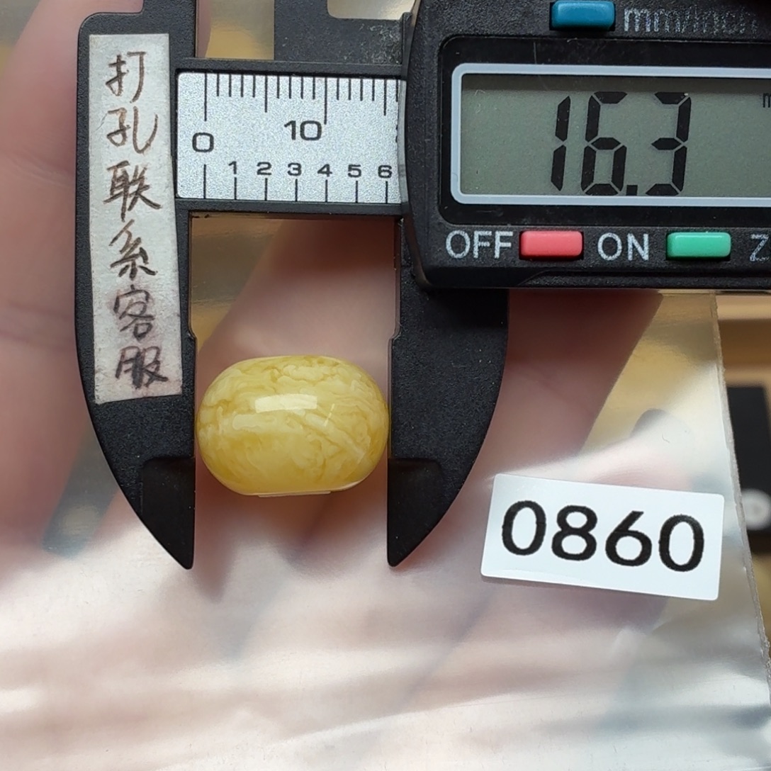 琥珀未镶嵌裸石蜜蜡