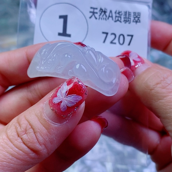 翡翠颈饰未镶嵌吊坠