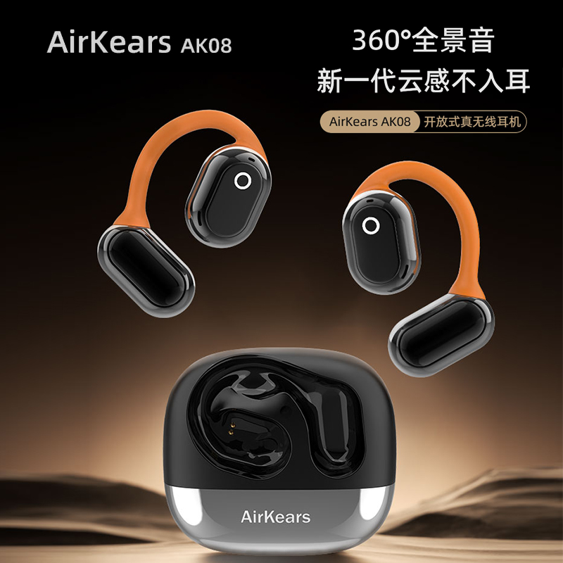 【可给手机充电】无线蓝牙耳机挂耳式超长续航