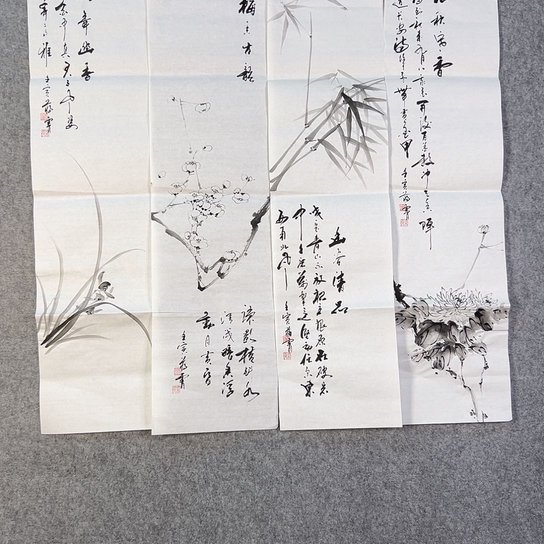 国画314 牡丹花等经济植物资源丰富