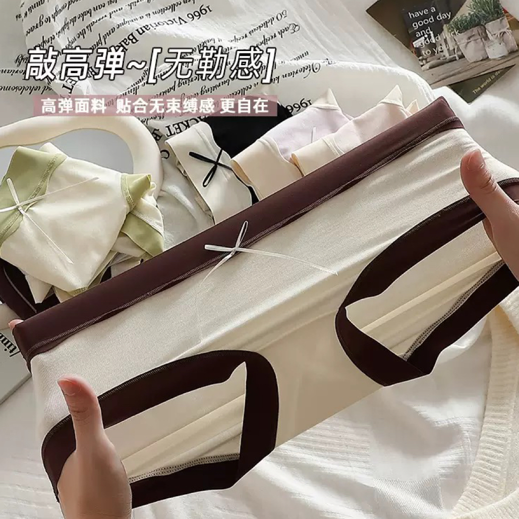 女士益生菌中腰无痕加长裆透气舒适三角裤4条装