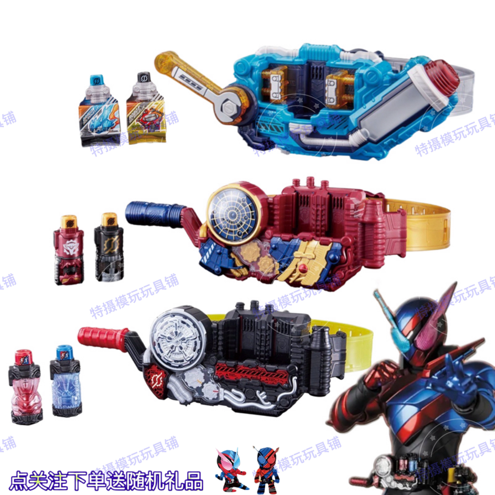 正版假面骑士创骑Build变身腰带E总驱动器挤压驱动器天才危险套