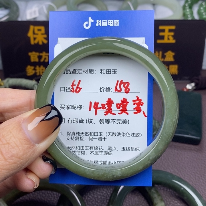 噗***蜜和田玉未镶嵌手镯