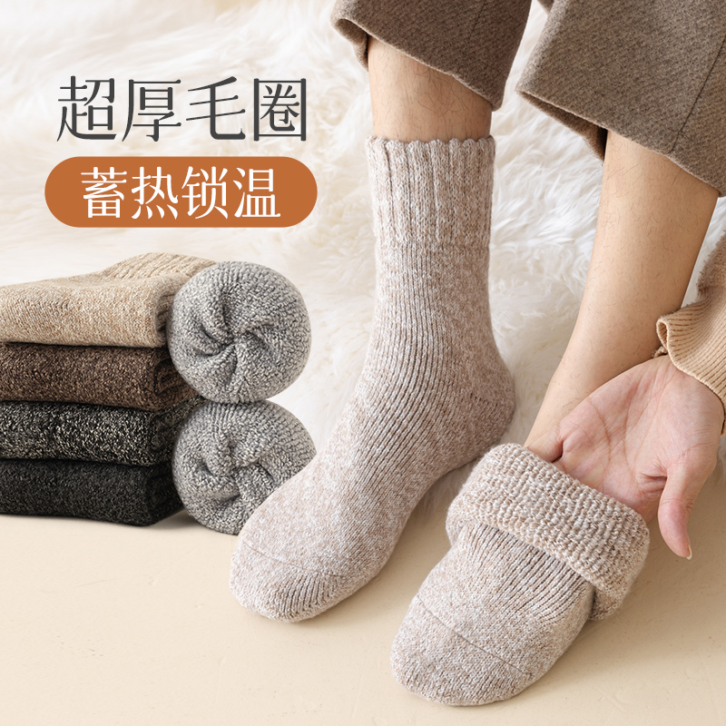 毛绒超厚刺绣毛圈男袜冬季保暖大码袜子男地板袜睡眠袜老年袜