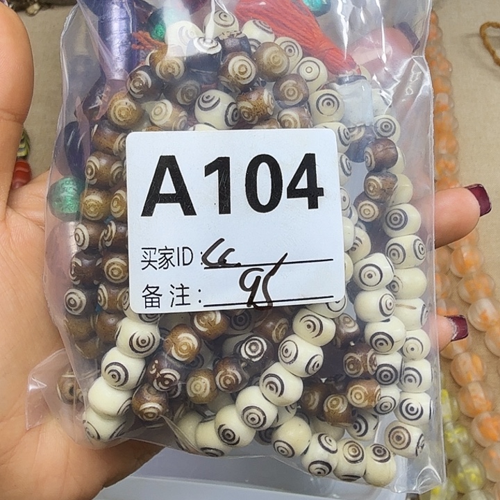 琉璃颈饰琉璃琉璃