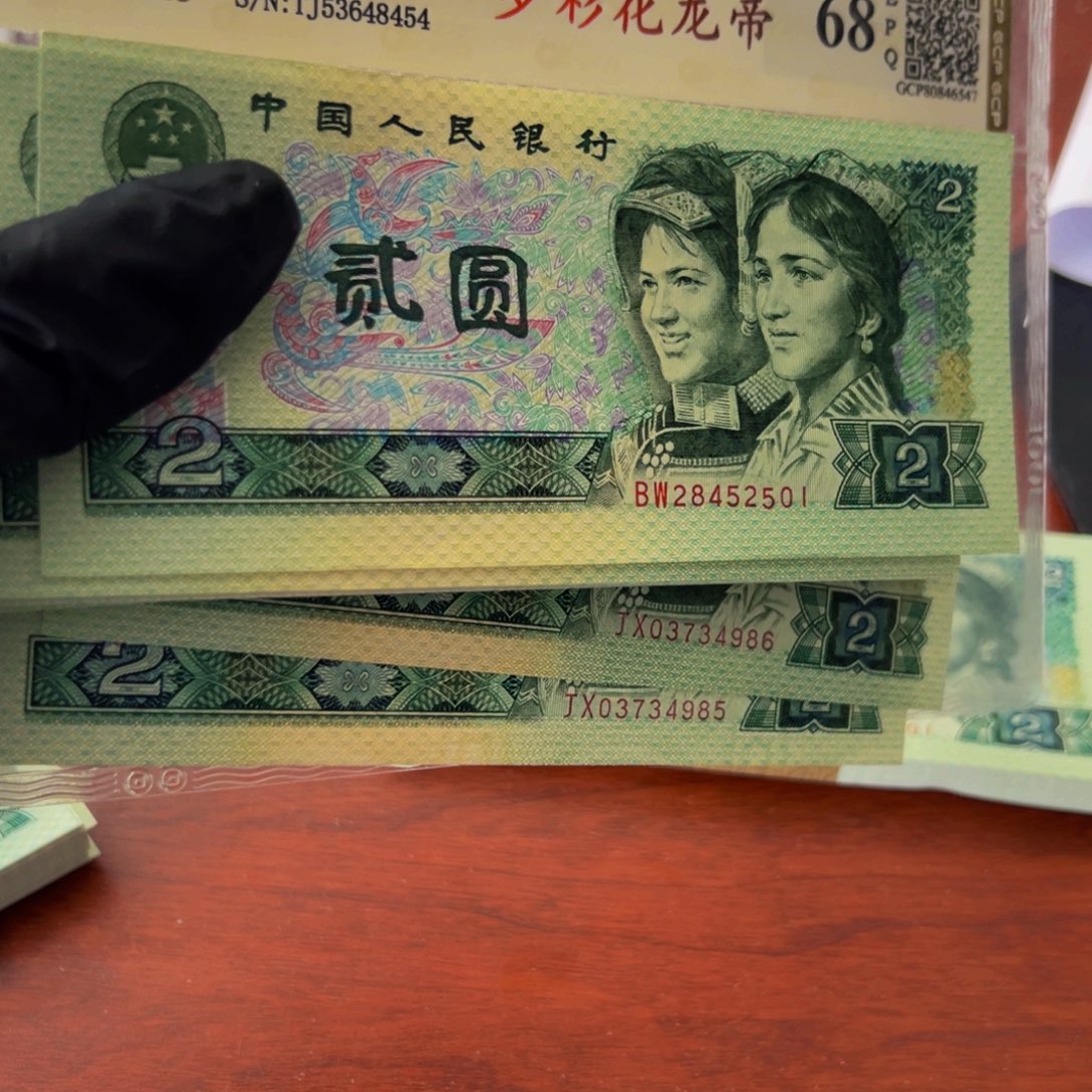 902早期BW冠金玉幽王刀含2张补号28452501