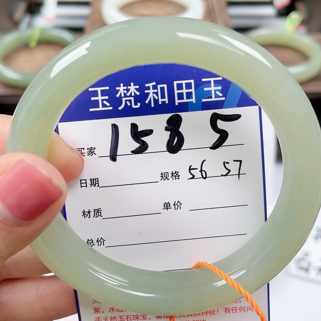 未镶嵌手镯和田玉