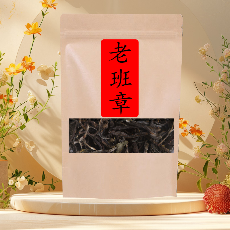 彩程2025年老班章50克生茶散茶