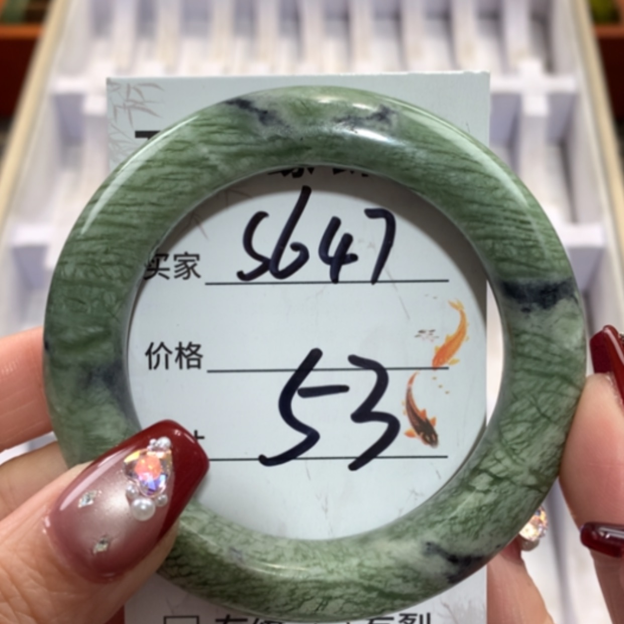 【闪购商品】未镶嵌蛇纹石玉手镯