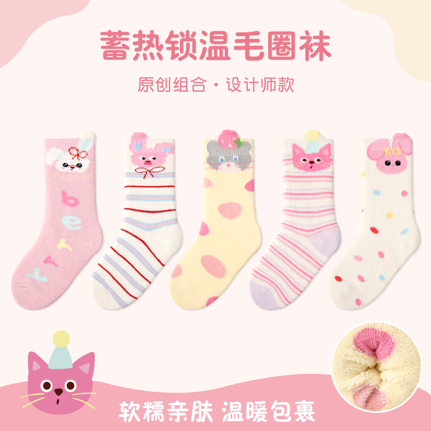 【加厚毛圈袜】儿童袜子新疆长绒棉秋冬高筒袜女童春秋女孩长筒棉袜